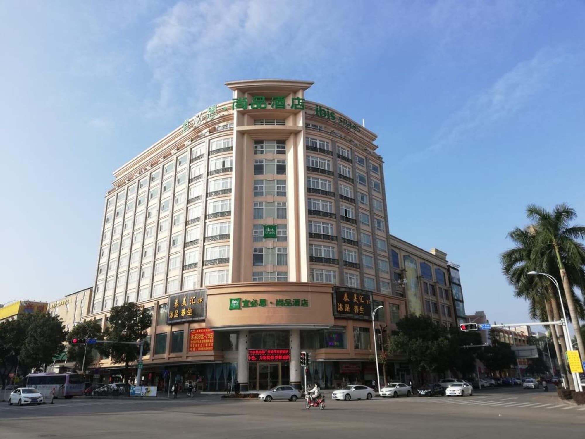 Ibis Styles Guangzhou Panyu Shiqiao Hotel Esterno foto